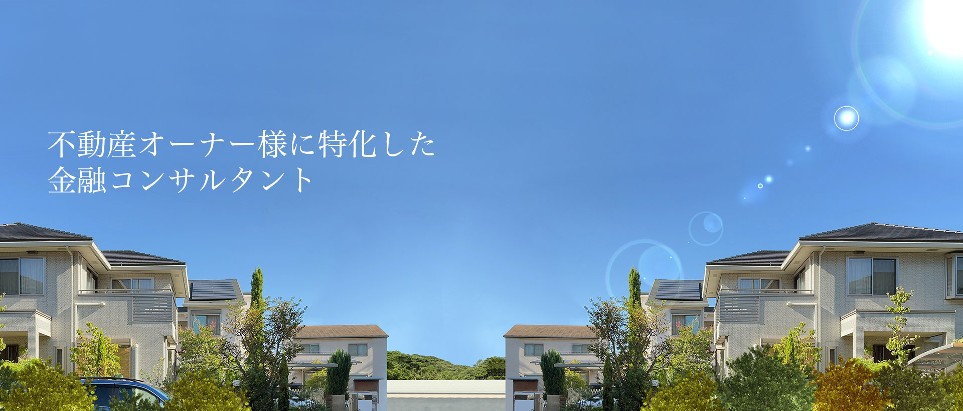 大谷石劣化防止・保護補修工事 劣化や腐食が進んだ壁見た目も汚いし表面がボロボロ崩れてとても不安… そんなあなたに朗報です 驚くほど短い工期分かりやすい料金体系で見違えるほど丈夫できれいに！