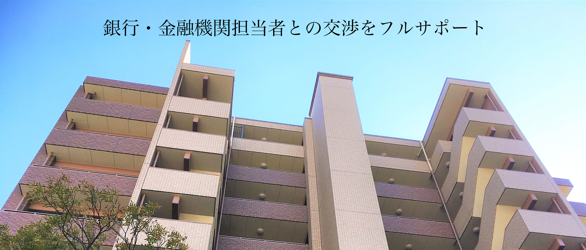 経年変化により劣化や腐食が進んだ大谷石塀の解体リフォーム工事をするとなるとかなりの出費を覚悟しなくてはなりません。でも、新基組の劣化防止・保護工事なら… 最短の工期+費用も抑えられて安心納得。