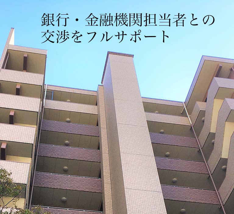 経年変化により劣化や腐食が進んだ大谷石塀の解体リフォーム工事をするとなるとかなりの出費を覚悟しなくてはなりません。でも、新基組の劣化防止・保護工事なら… 最短の工期+費用も抑えられて安心納得。